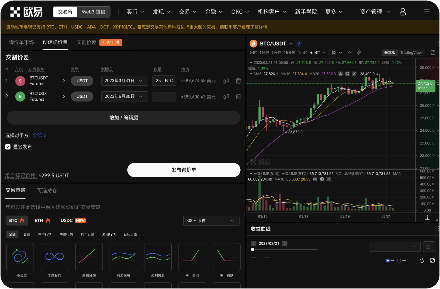 什么是KO的合约地址